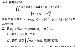 考研数学分析是数学几(考研科目代码查询)