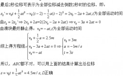 高考物理难度