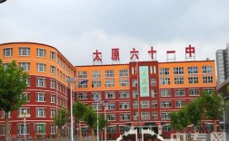 太原学校(太原的大学排名一览表)