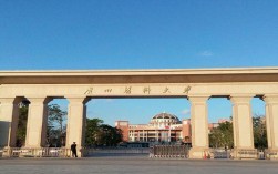 广州医科大学研究生院