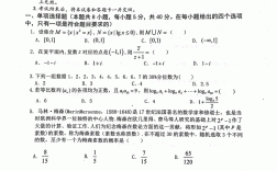 辽宁省高考数学