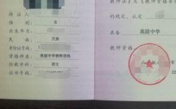 中学教师资格证非师范生可以考吗