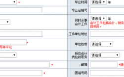 考研报名通讯地址填学校还是家里(考研报考学校可以填几所)