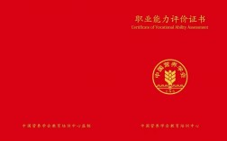 人社第三方公共营养师(国家取消了公共营养师资格证吗)