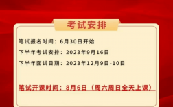 2024年下半年西藏教师资格证笔试成绩什么时候出来（附查询入口+流程）