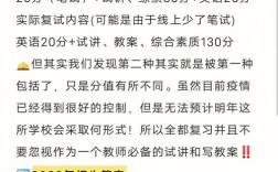 哈师大考研复试严格吗(哈尔滨师范大学研究生考试科目)