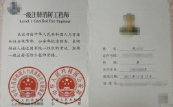 考个消防证一年真的能给15万吗(附报名官网)