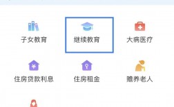 有教师资格证可以干什么