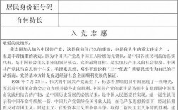 研究生入党积极分子入党几率(研究生期间入党难不难)