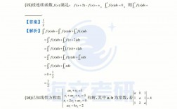 考研数学二基础题占比多少分