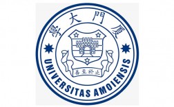 厦门大学mba