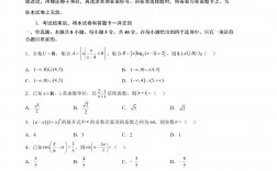 江苏高考数学卷