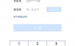 手机验证码收不到怎么回事