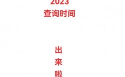 安徽教育网录取查询(安徽招生信息网)