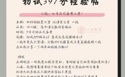 二战考研本校还有优势吗(考研二战成功率高吗)