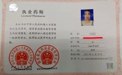 护理专业可以考执业药师资格证吗