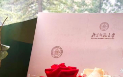 北京师范大学自考