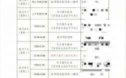 考研日语零基础需要学多久(考研可以学日语吗)