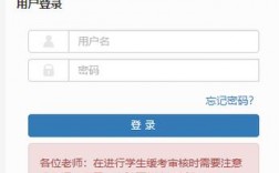 西南林业大学教务处教务管理系统入口在哪