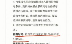 对外经济贸易大学研究生招生网