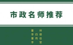 二建建筑实务哪个老师好