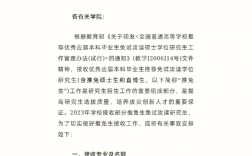 推免生一定被录取吗(推免生可以去任何学校吗)