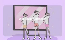 适合升学宴的歌曲大全