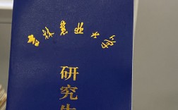 吉林农业大学研究生院官网入口