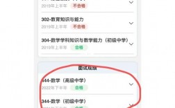 教资面试和笔试可以在不同地方考吗