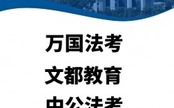 律师报考条件