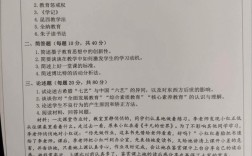 考研不同学校试卷不一样吗(考研报考条件)