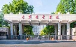 中国人民解放军空军预警学院(多少分能上空军预警学院)