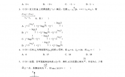 江西省高考试卷(江西省赋分规则)