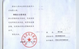 安全员a证如何考取 需要什么条件