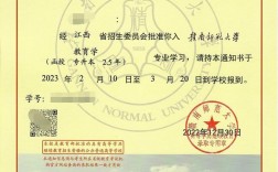 赣南师范大学教务处官网入口jwc.gnnu.edu.cn