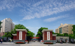 重庆师范大学继续教育学院(自考官网)