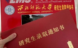 西北师范大学考研难度怎么样