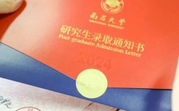 南昌大学研究生院官网入口