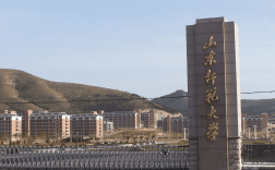 山东师范大学怎么样(山东师范大学算好一本吗)