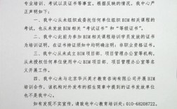 工信部bim证书被取消了(bim证书查询官网)