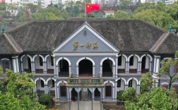 湖南第一师范大学(湖南长沙大学排名榜)