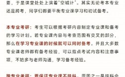 考研是大四上学期还是下学期 考研成功了大四还读吗