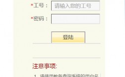 常州大学教务系统入口webvpn.cczu.edu.cn