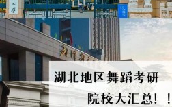 中南民族大学复试刷人厉害吗(考研刷人原因)