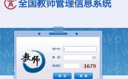 江苏教师教育管理系统登陆（附操作流程）