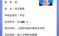 中职中专网的功能是什么？如何查询信息？