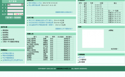 华北科技学院教务系统管理系统官网入口