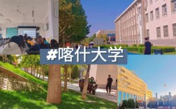 去喀什大学读研怎么样(新疆农业大学考研)