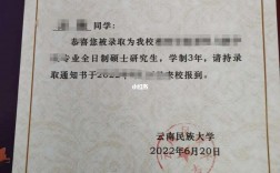 云南民族大学考研难度(云南考研最容易被录取的大学)