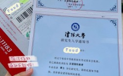 沈阳大学能考研吗(研究生学费一览表2024)